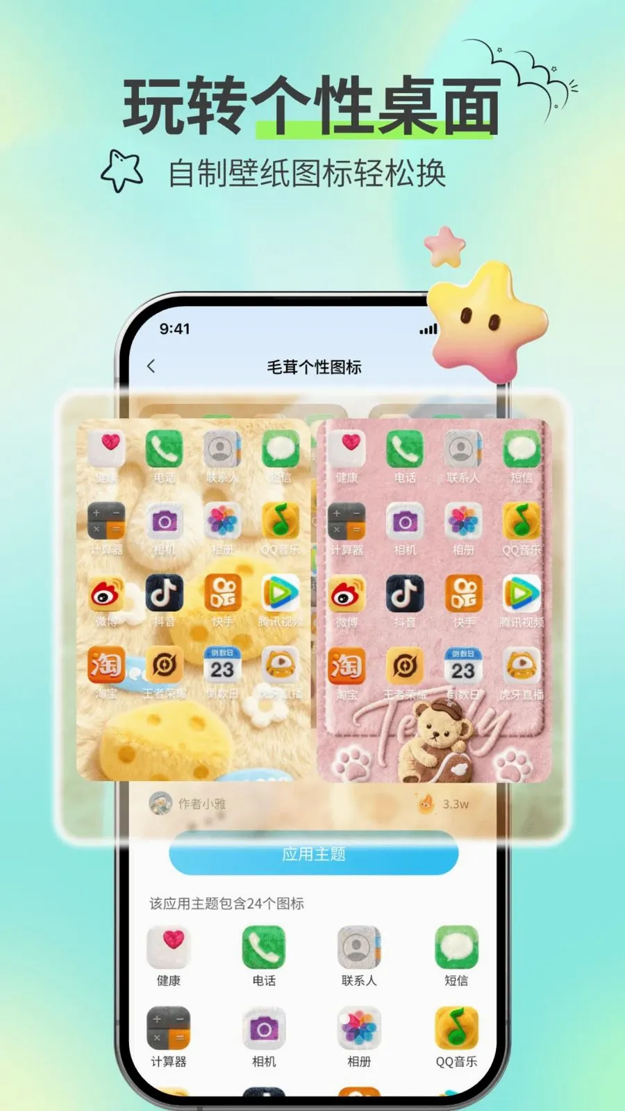 ��������2026�ٷ����°汾v1.1 �ֻ����ͼ