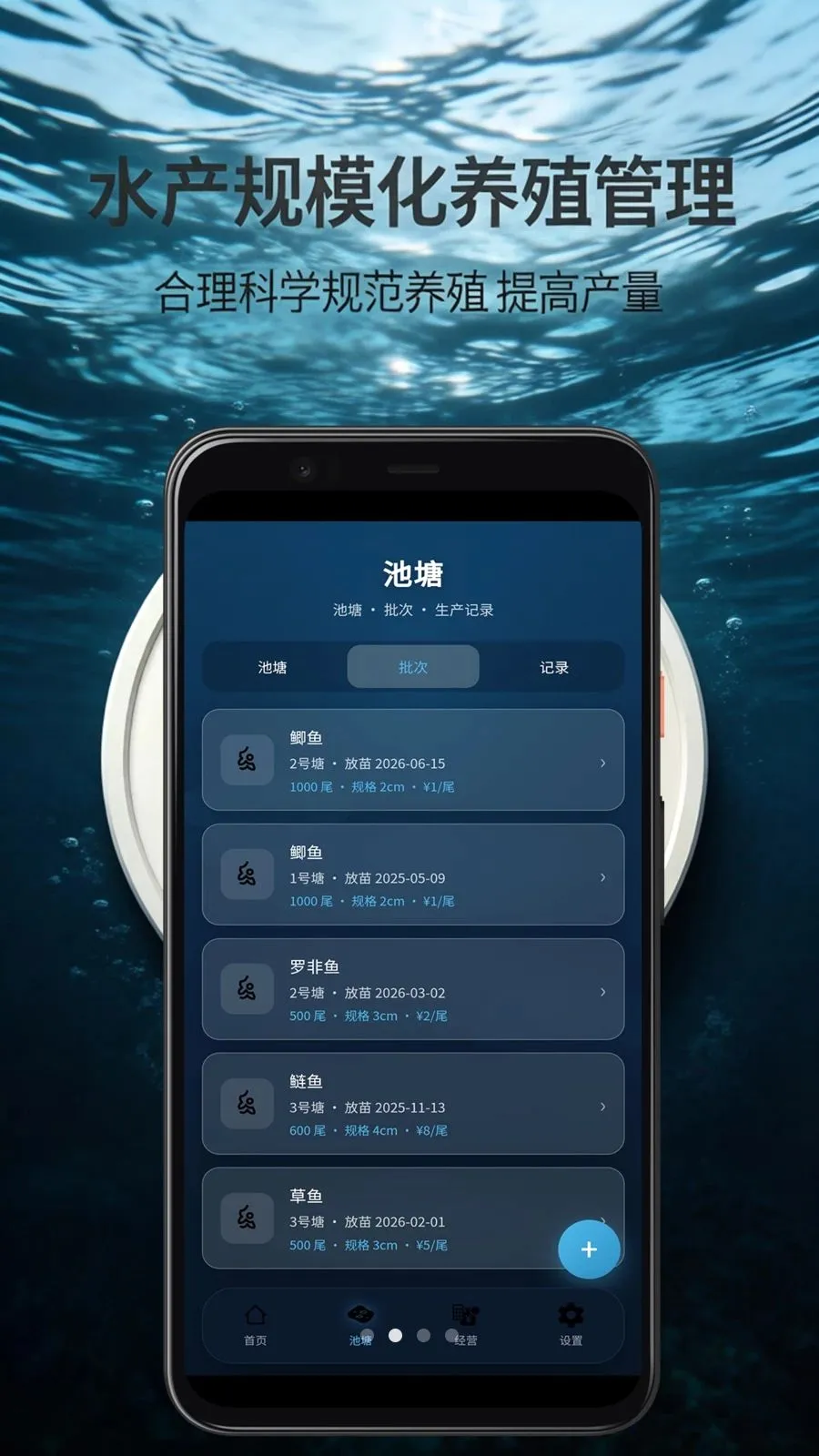 ˮ����ģ����ֳ����ϵͳ���������ֻ���v7.6.2 ��Ѱ��ͼ