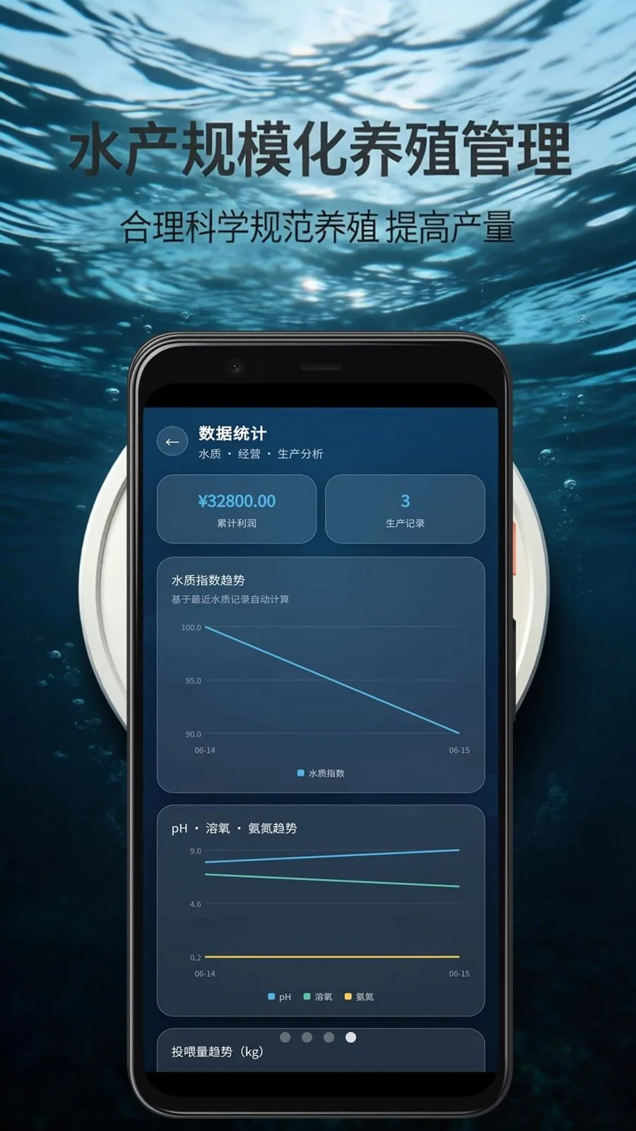 ˮ����ģ����ֳ����ϵͳ���������ֻ���v7.6.2 ��Ѱ��ͼ