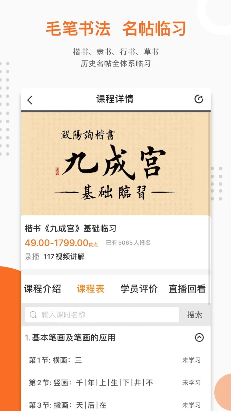 �ܽ��鷨��У(�鷨����ƽ̨)v1.0.1 ��Ѱ��ͼ