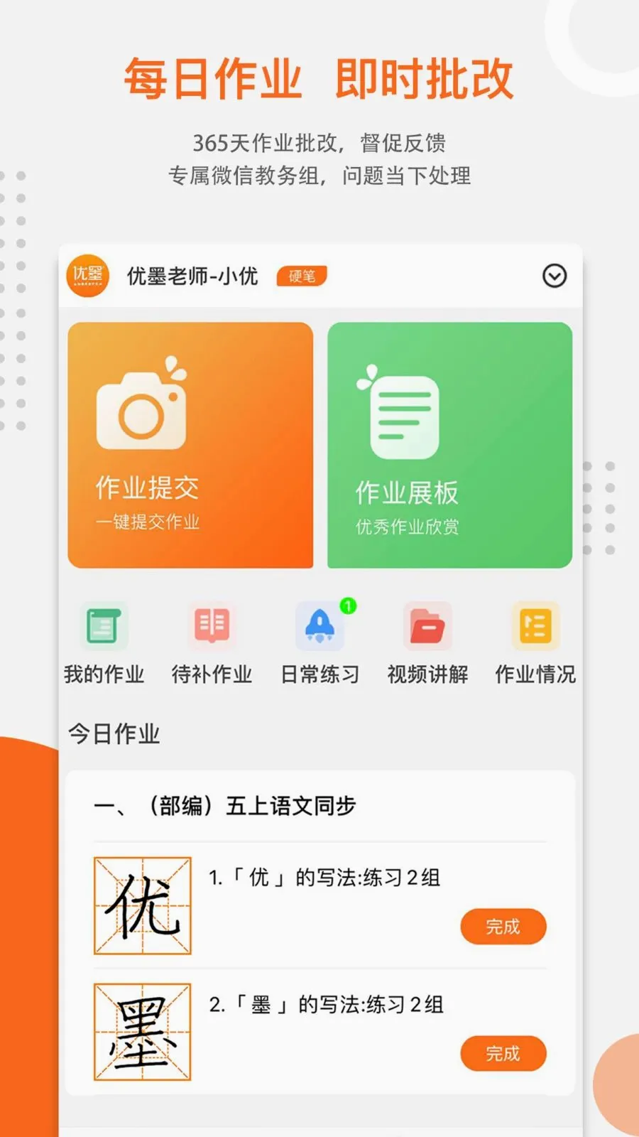 �ܽ��鷨��У(�鷨����ƽ̨)v1.0.1 ��Ѱ��ͼ