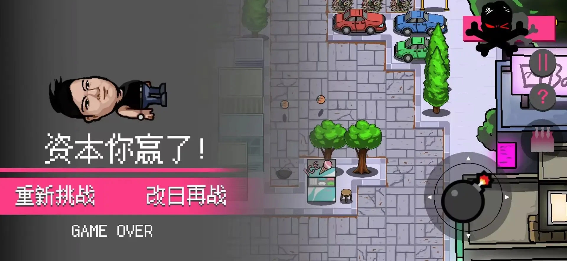 ������King�����ֻ���v1.0 �ֻ����ͼ