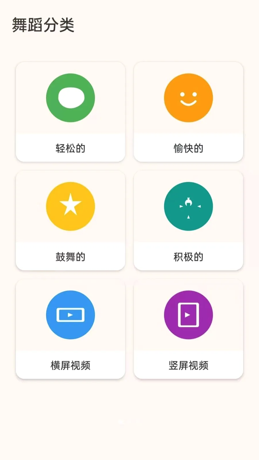 �������㳡��(�㳡��ѧϰƽ̨)v5.0 �ٷ������ͼ
