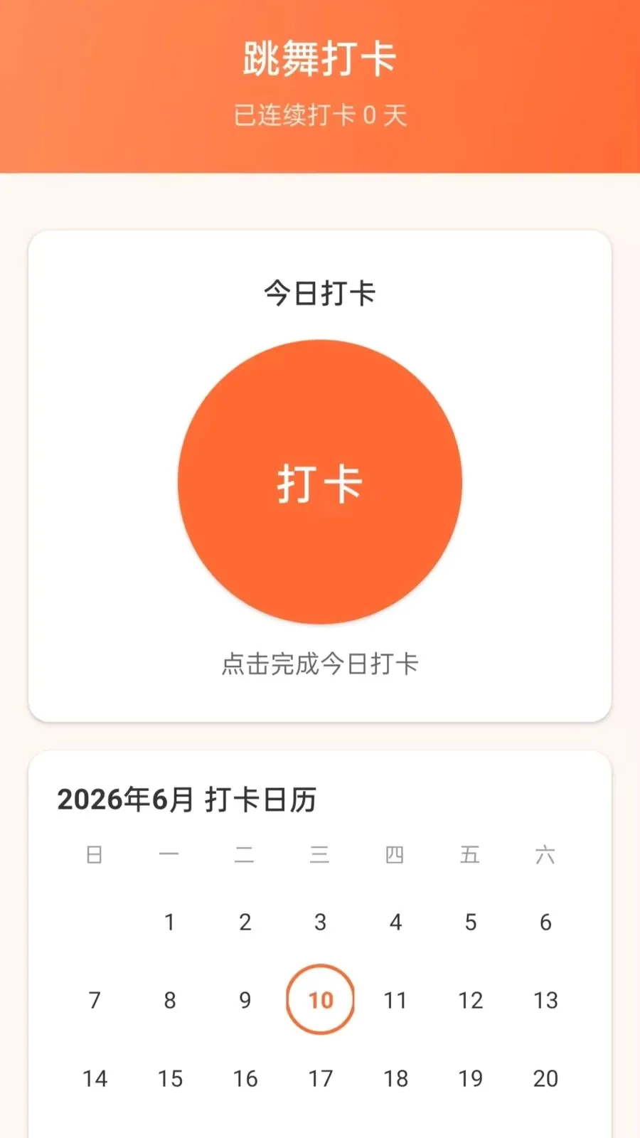 �������㳡��(�㳡��ѧϰƽ̨)v5.0 �ٷ������ͼ