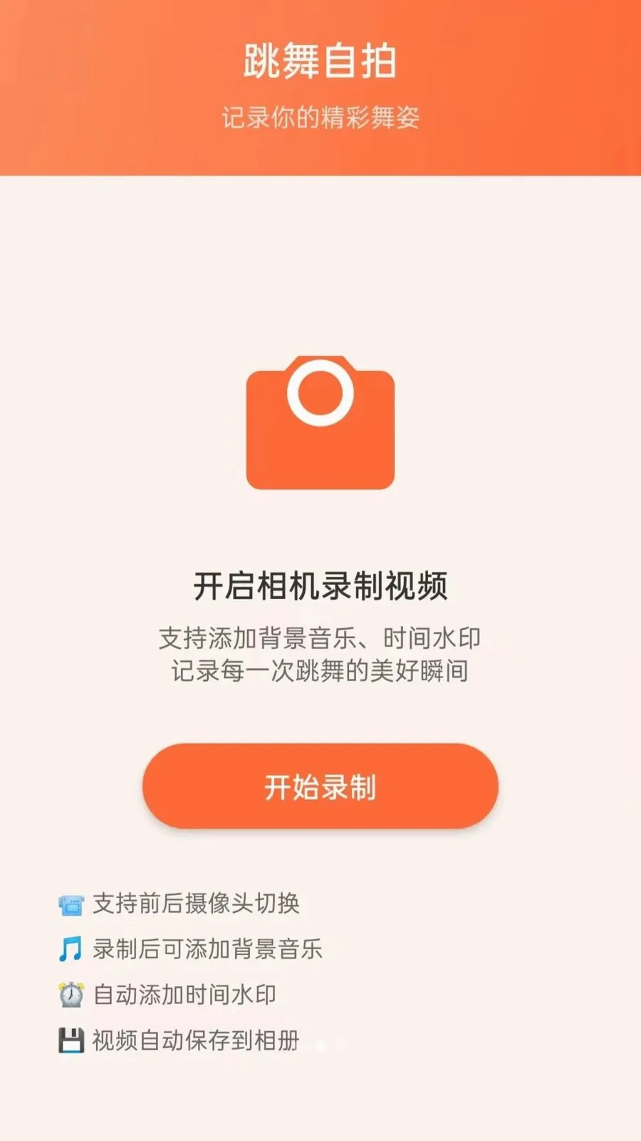 �������㳡��(�㳡��ѧϰƽ̨)v5.0 �ٷ������ͼ