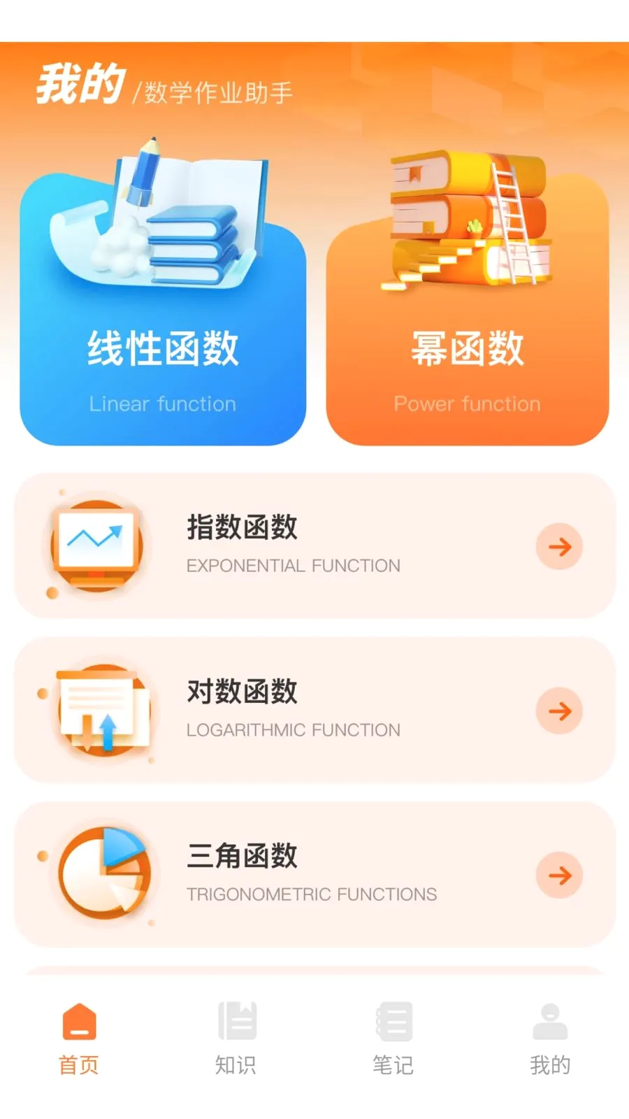 �����������ֻ���v1.0.0 ��Ѱ��ͼ