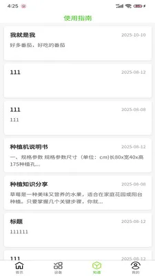 С������ֲ����׿���ֻ���v1.0.9 ��Ѱ��ͼ