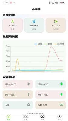 С������ֲ����׿���ֻ���v1.0.9 ��Ѱ��ͼ