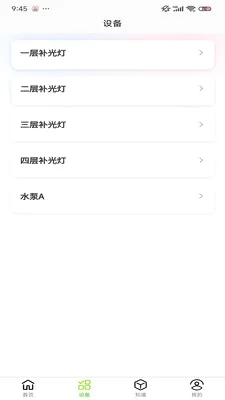 С������ֲ����׿���ֻ���v1.0.9 ��Ѱ��ͼ