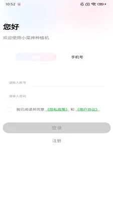 С������ֲ����׿���ֻ���v1.0.9 ��Ѱ��ͼ