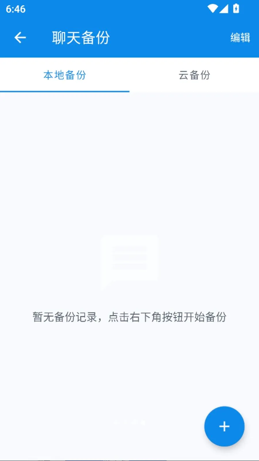 ����ָ�һ�����ݼ�¼������׿���ֻ���v1.0.0 �ֻ����ͼ