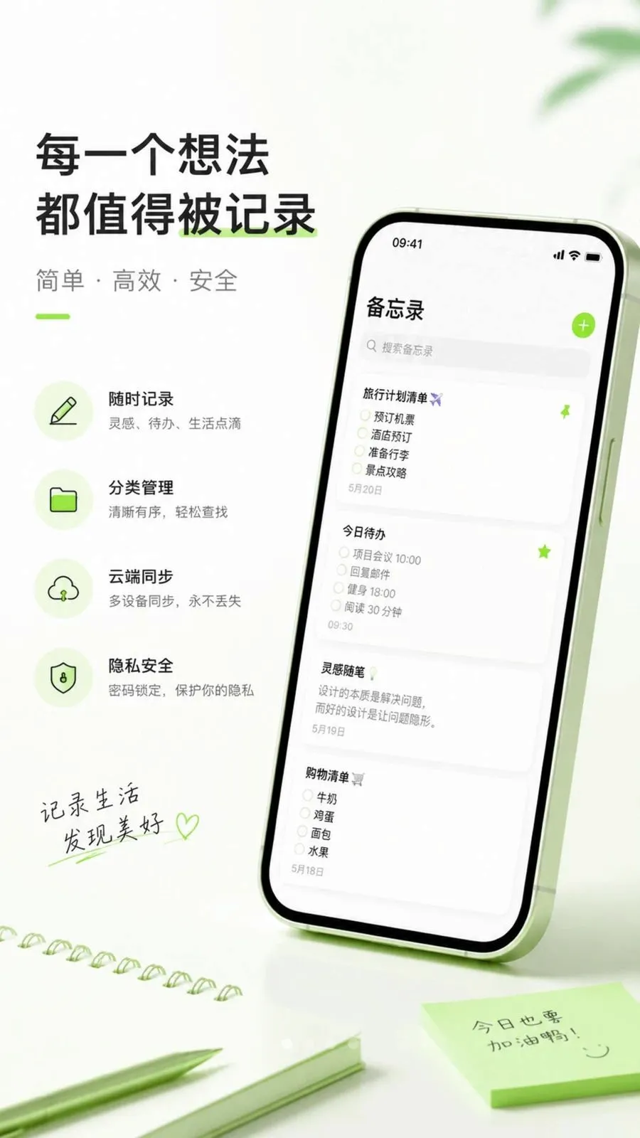 ������ֱ�ǩ���±�(��¼��������¼)v1.0.1 ��Ѱ��ͼ