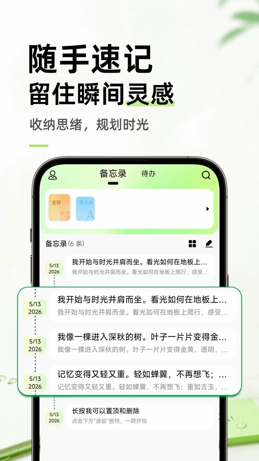������ֱ�ǩ���±�(��¼��������¼)v1.0.1 ��Ѱ��ͼ