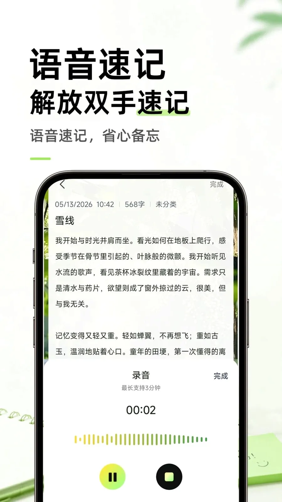 ������ֱ�ǩ���±�(��¼��������¼)v1.0.1 ��Ѱ��ͼ