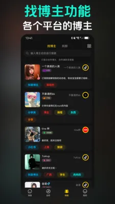��Ȥ(��ǩͨѶƽ̨)v3.6.3 ��׿���ͼ