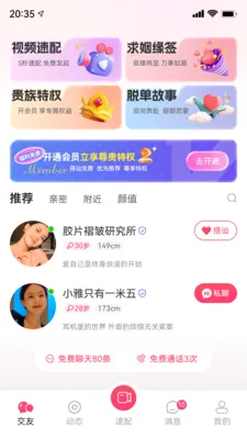 ֪���罻ϵͳ(�������罻ƽ̨)v1.0.0 �ֻ����ͼ