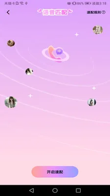 ���Ľ��������ֻ���v1.02 �ٷ������ͼ