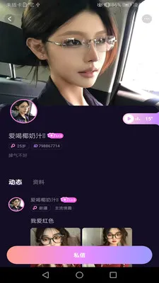 ���Ľ��������ֻ���v1.02 �ٷ������ͼ