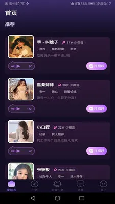 ���Ľ��������ֻ���v1.02 �ٷ������ͼ
