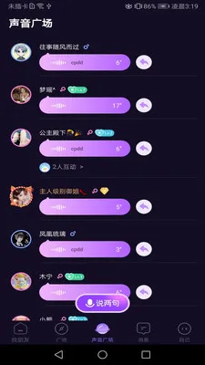 ���Ľ��������ֻ���v1.02 �ٷ������ͼ