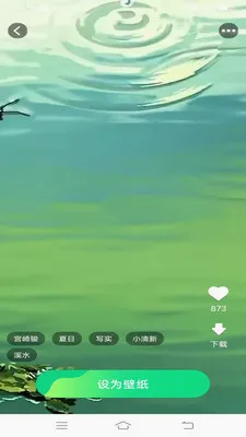 �������ѻ���ֽ�����ֻ���v1.6.8.2 ��Ѱ��ͼ