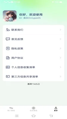 �������ѻ���ֽ�����ֻ���v1.6.8.2 ��Ѱ��ͼ