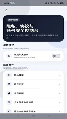 ����im2026�ٷ����°汾v1.0.2 �ٷ������ͼ