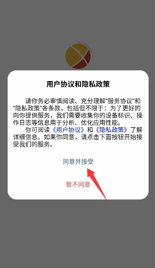 光启(工作通讯软件)