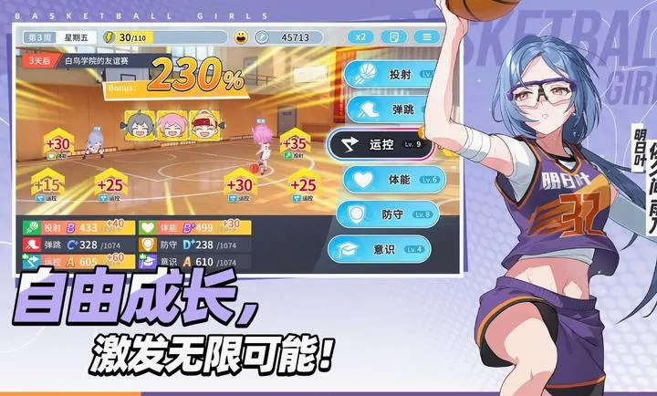 ������Ů����Ծ�۷�2026�ٷ����°汾v1.9 �ٷ������ͼ