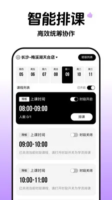 �Ƴ�ȸԾ������(�˶����ƽ̨)v1.0.3 ��׿���ͼ