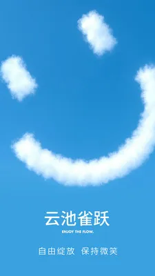 �Ƴ�ȸԾ������(�˶����ƽ̨)v1.0.3 ��׿���ͼ