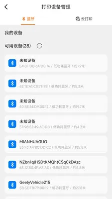 ������ǩ�༭��ӡ��׿���ֻ���v1.1.0 �ֻ����ͼ