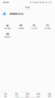 �̻�(�Ƹ�����ϵͳ)v1.0.2 �ٷ������ͼ