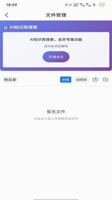 �̻�(�Ƹ�����ϵͳ)v1.0.2 �ٷ������ͼ