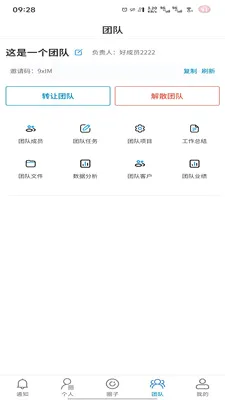 �̻�(�Ƹ�����ϵͳ)v1.0.2 �ٷ������ͼ