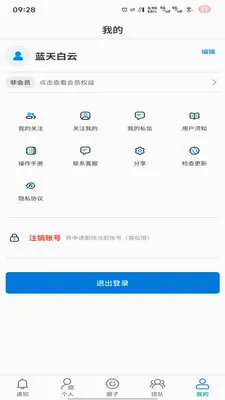 �̻�(�Ƹ�����ϵͳ)v1.0.2 �ٷ������ͼ