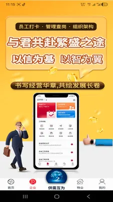 �绳��Ϊ���ذ�׿���ֻ���v1.0.0 �ٷ������ͼ