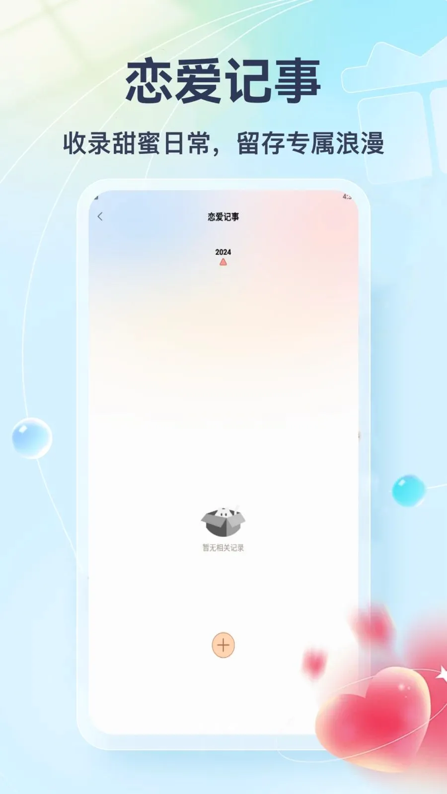 Tato Talk��׿���ֻ���v1.3 �ٷ������ͼ