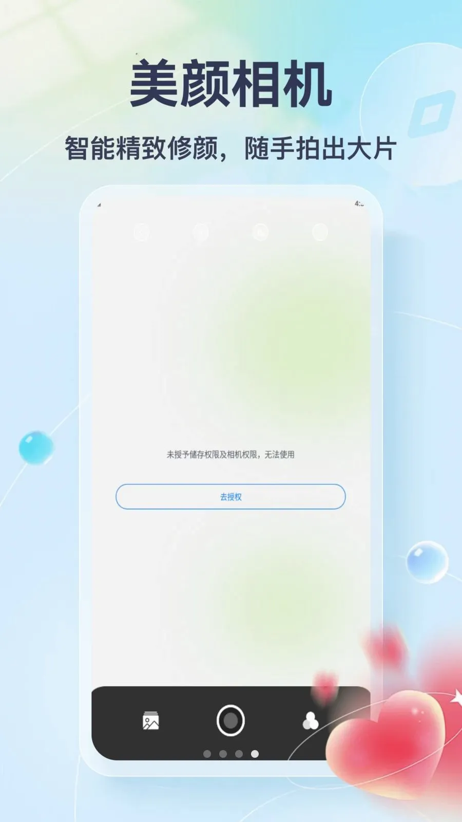 Tato Talk��׿���ֻ���v1.3 �ٷ������ͼ