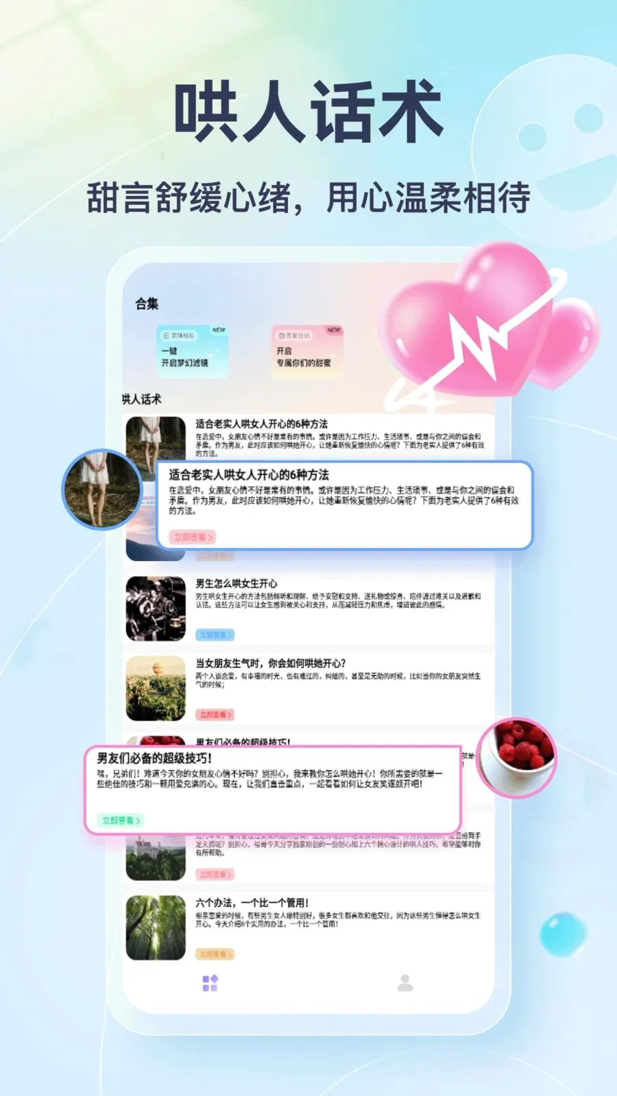 Tato Talk��׿���ֻ���v1.3 �ٷ������ͼ