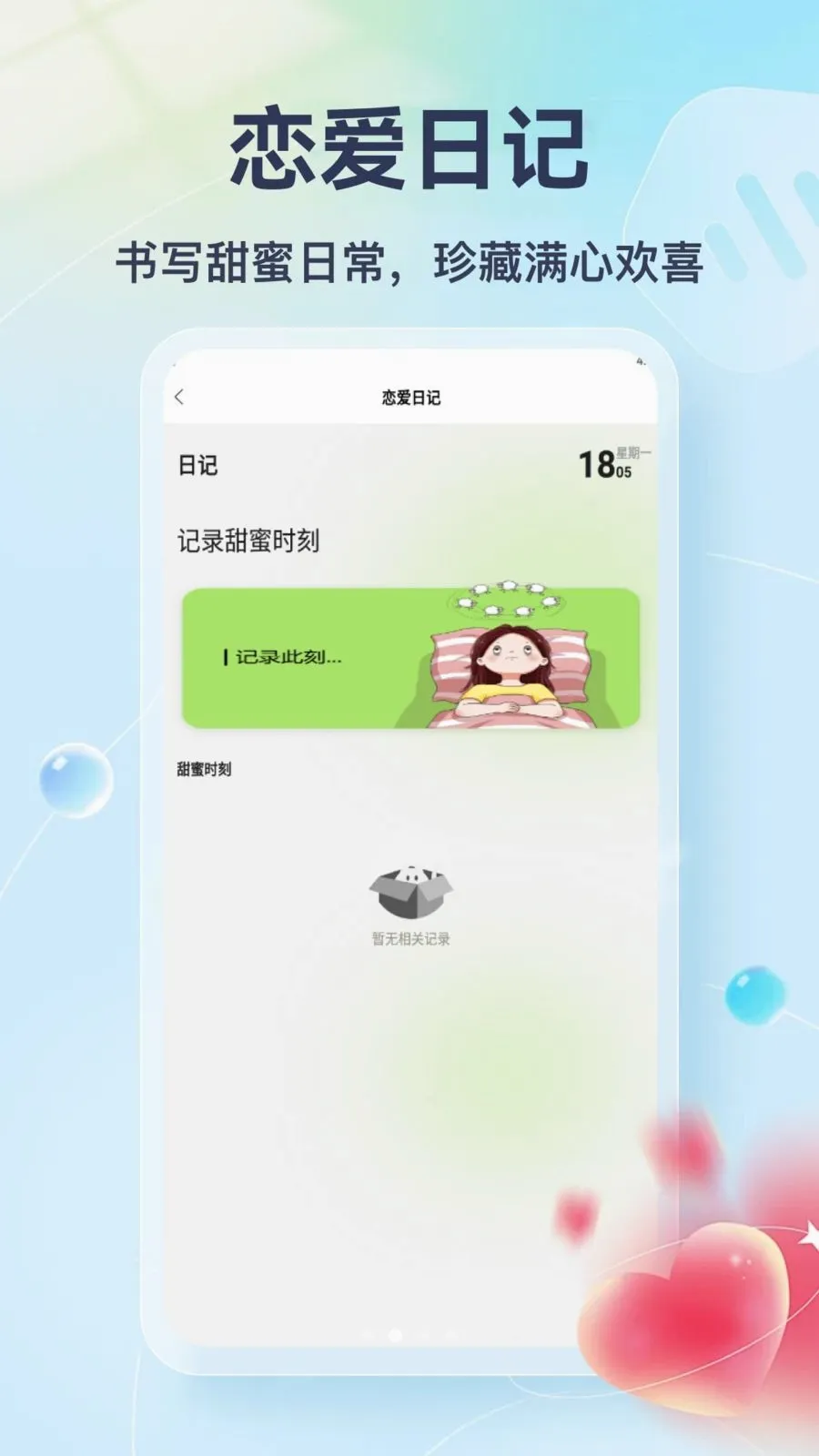 Tato Talk��׿���ֻ���v1.3 �ٷ������ͼ