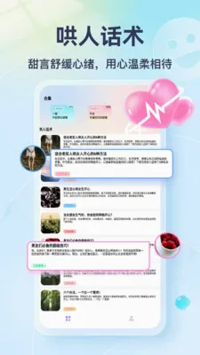 Tato Talk��׿���ֻ���v1.3 �ٷ������ͼ
