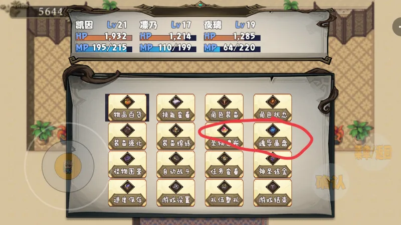 开个荒安卓版手机版 开个荒安卓版手机版