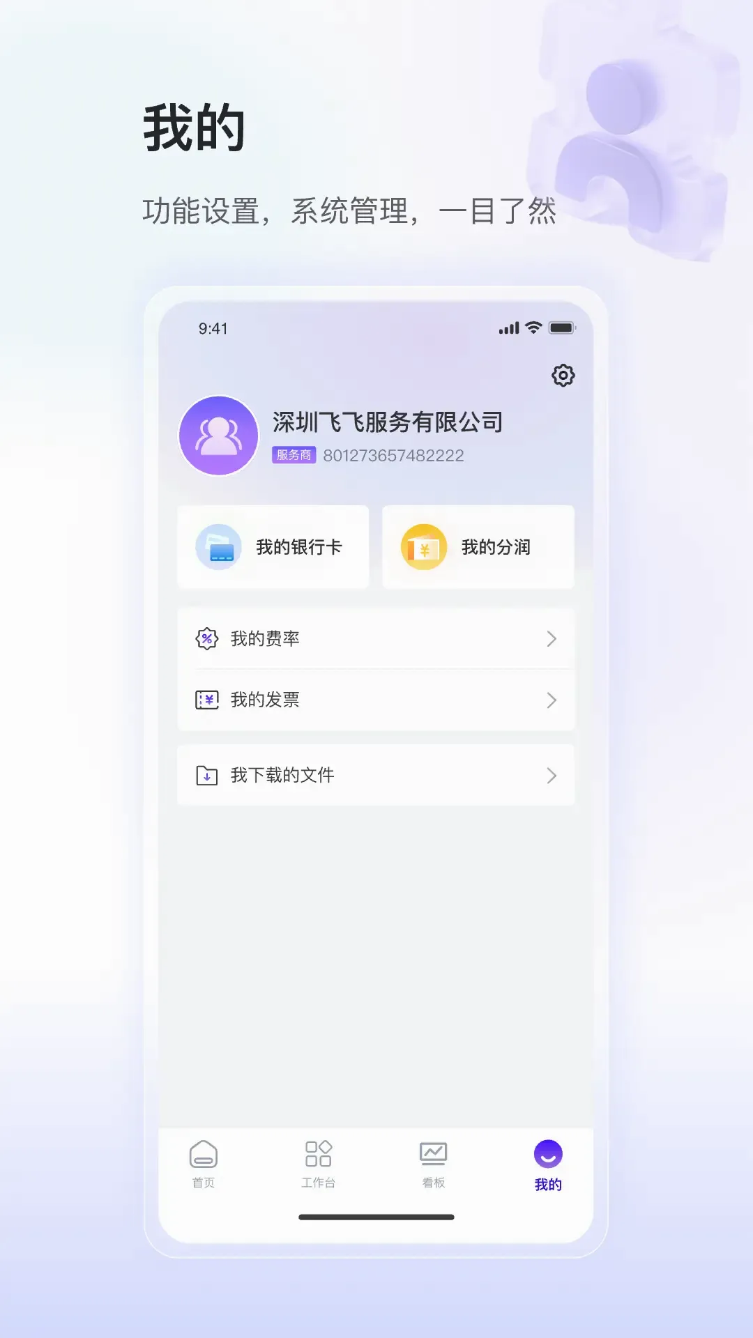 ��ʢСY����2026���°汾v1.0.7 �ٷ������ͼ