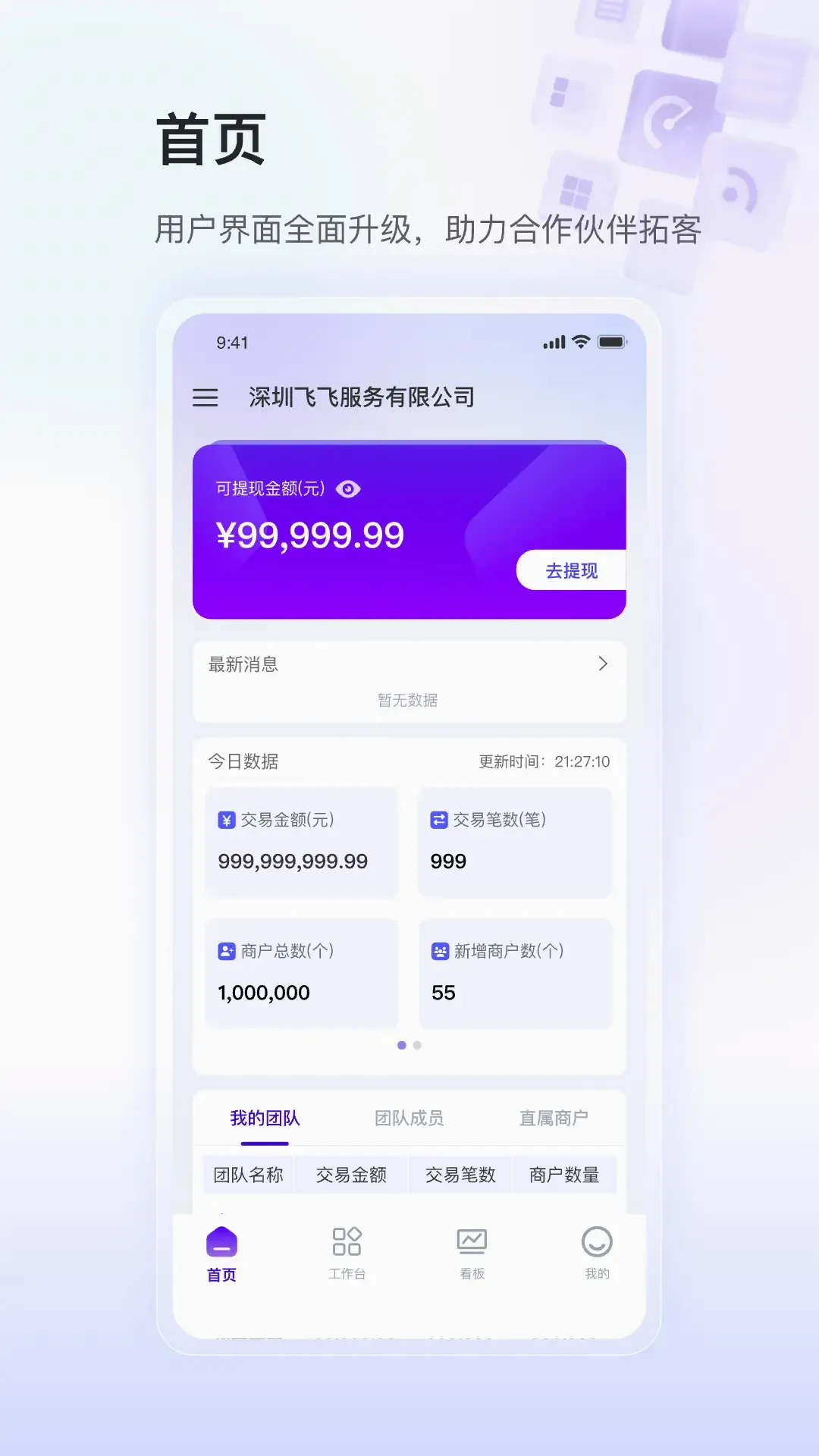 ��ʢСY����2026���°汾v1.0.7 �ٷ������ͼ