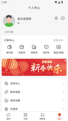 ������2026�ٷ����°汾v3.3.5 �ֻ����ͼ
