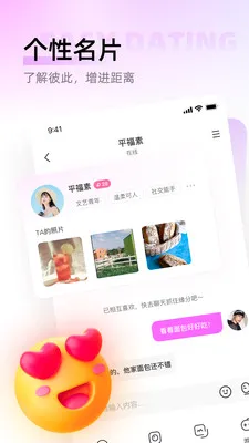 ������(�����罻����)v1.0.6 �ֻ����ͼ
