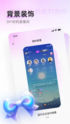 ������(�����罻����)v1.0.6 �ֻ����ͼ