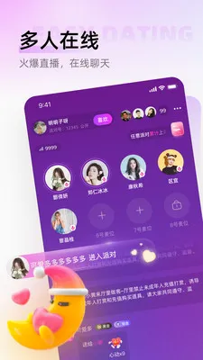 ������(�����罻����)v1.0.6 �ֻ����ͼ