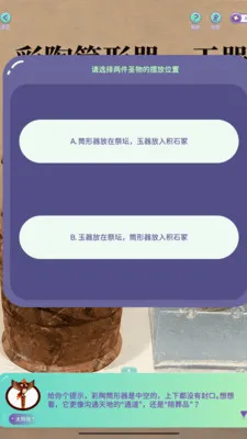 ������������ֻ���v1.2.0 �ٷ������ͼ